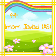 9th    Imam Javad (AS)