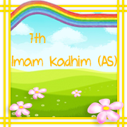7th    Imam Kadhim (AS)