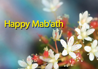 happy Mabath clip - prophet muhammad
